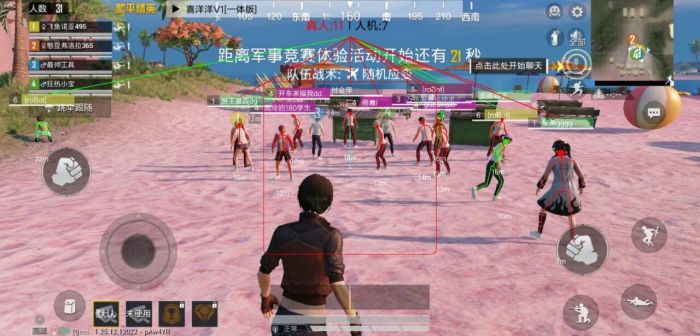 和平改文件免费文件3.0 - 零封号辅助配置合集